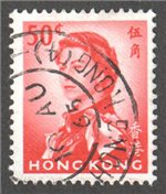 Hong Kong Scott 210 Used